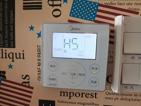 裕安美的空调维修