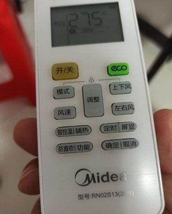 裕安空调遥控器打不开